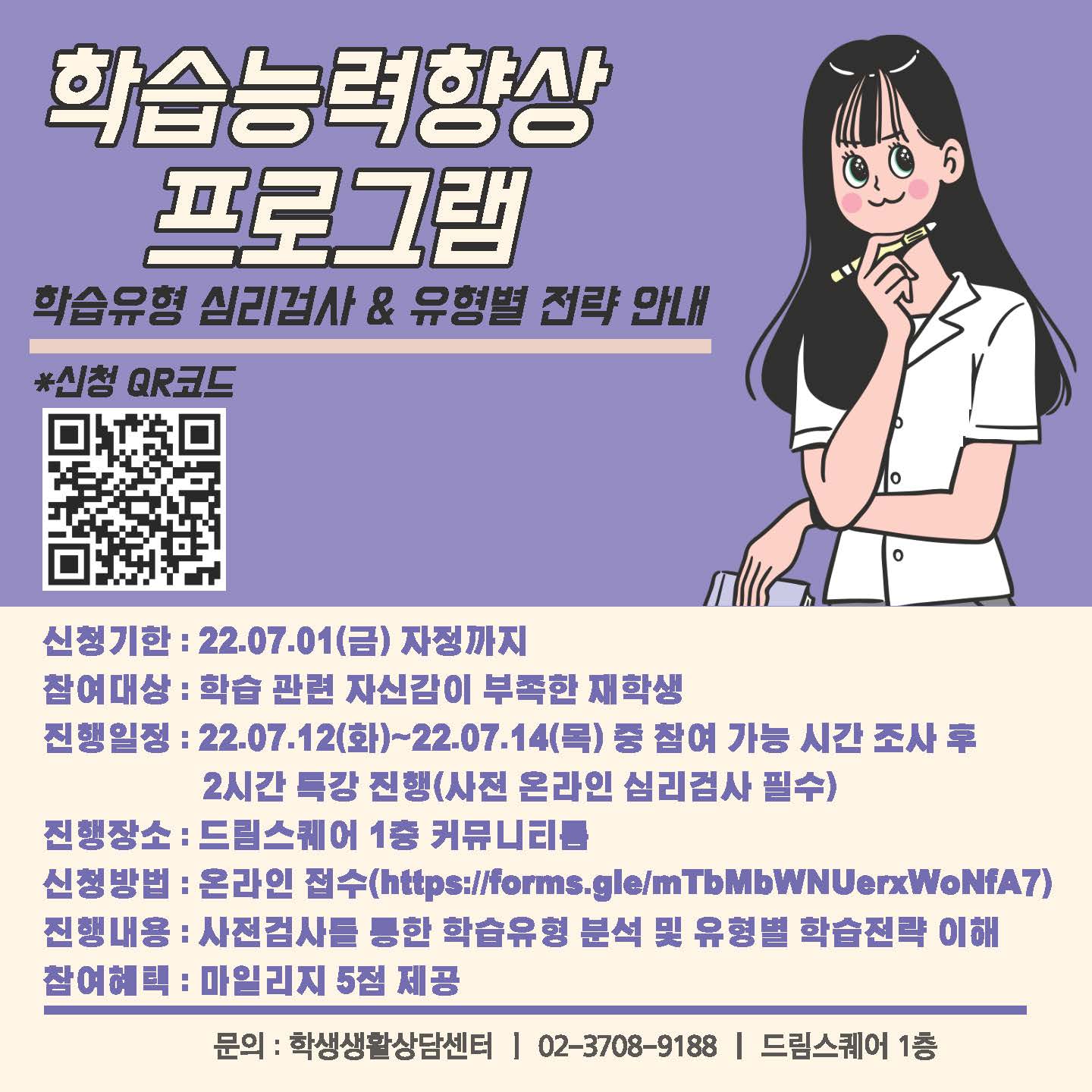 프로그램 포스터