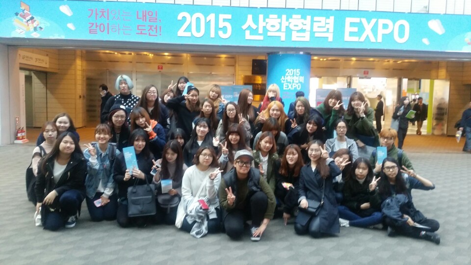 2015 산학협력EXPO 체험