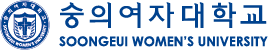 숭의여자대학교 SOONGEUI WOMEN'S COLLEGE