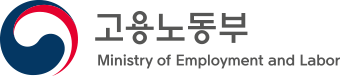 고용노동부 Ministru of Empoloyment and Labor