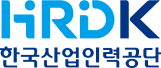 HRDK한국산업인력공단