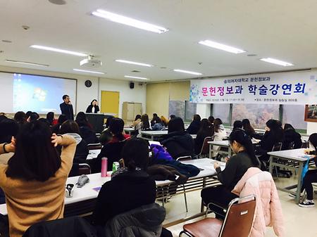 2016  FnC School 교육