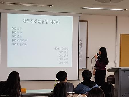 2018 자유학기제 진로 직업 체험 프로그램