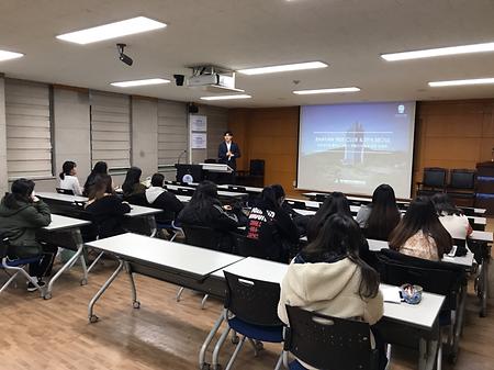 2019학년도 2학기 반얀트리호텔 청년취업아카데미 설명회