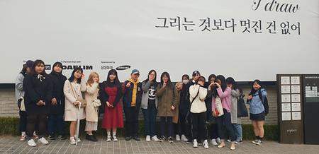 2019 Field Trip '그리는 것보단 멋진건 없어 展'