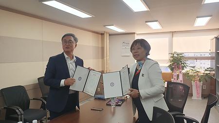 2023학년도 경기대학교 관광대학원과 업무협약(MOU) 체결식